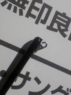 ズレる原因