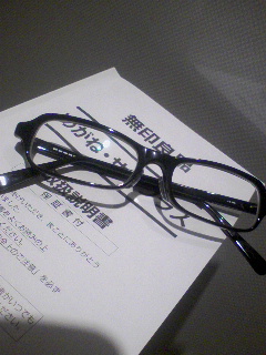 修理完了