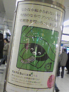 行動開始