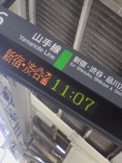 時間ロス