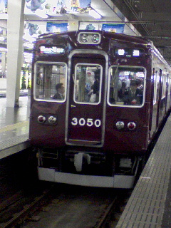 ハイソな電車