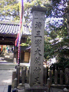 入口
