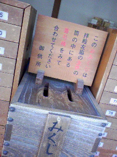 番号