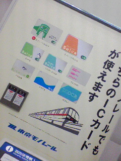 使えるカード
