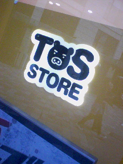 TBS STORE