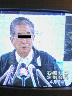 毒吐き中