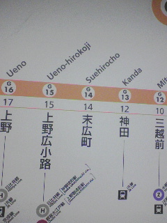 最初の目的地