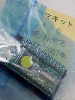 本日の買い物２