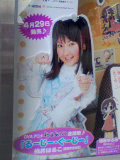 某おばちゃん