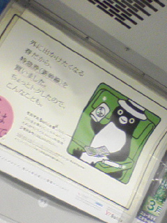 春はスイカで