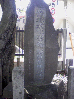 弥生式土器発掘ゆかりの地