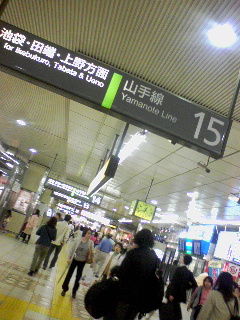 新宿駅のホーム