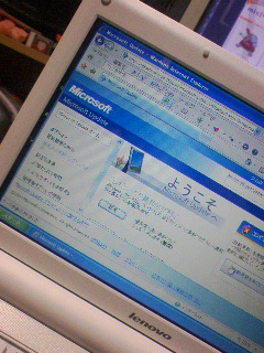 画面の広さ