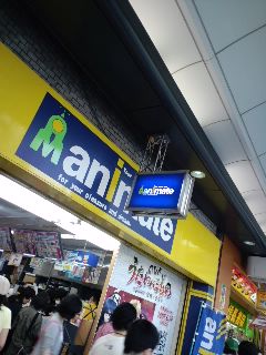 アヤシい店