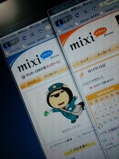 クールビズ