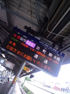 お出かけ