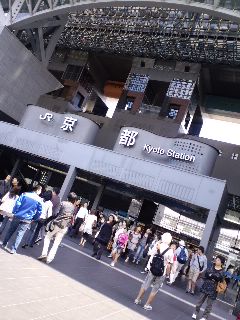 京都駅着