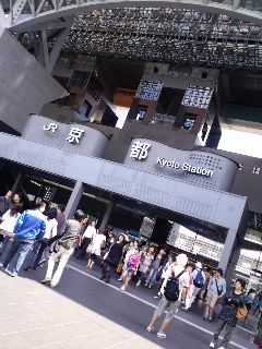 京都駅着