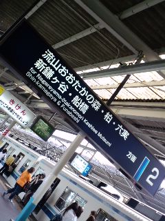 任務完了