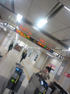突入
