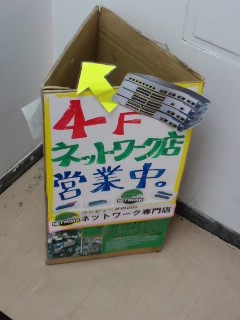 仕事道具