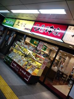 朝食兼昼食
