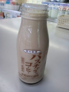 パスチャライズコーヒー