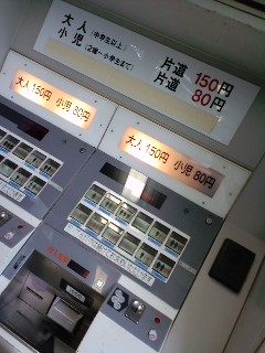 カード非対応