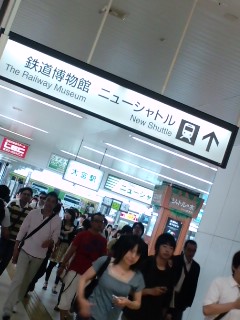 ニューシャトル