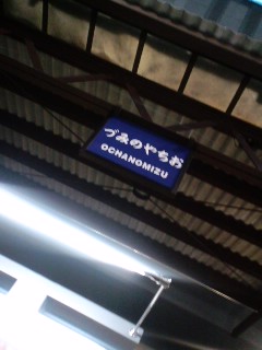 づみのやちお