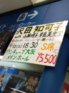 恋の歌
