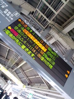 新快速
