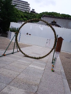 ちのわ