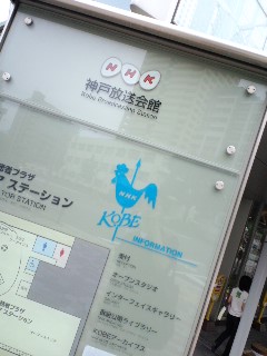 アンテナの持ち主