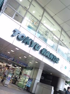 買い物終了