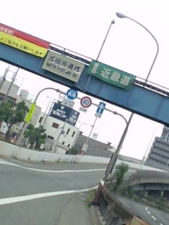 メール待ち