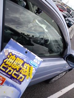 窓磨き