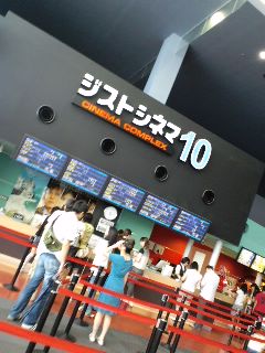 シネコン