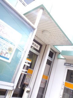 配当金受け取り