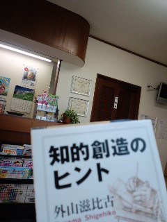 昼涼み２