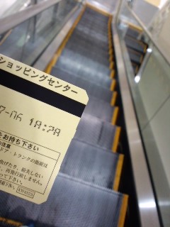 買い物