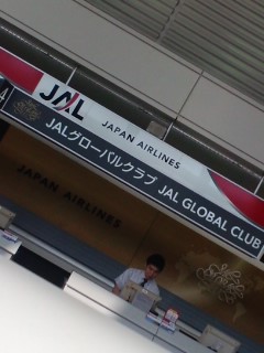 グローバルクラブ