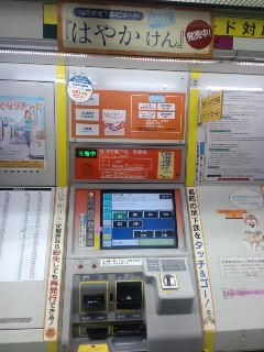 本日のメインイベント