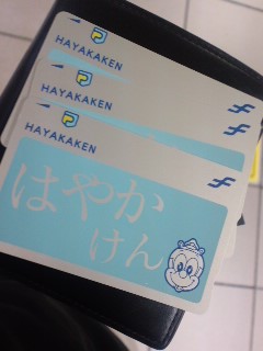 カード貧乏
