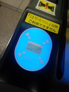 以外利用できません