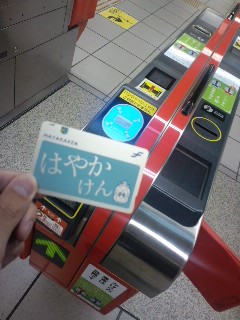 れっつらゴーテスト