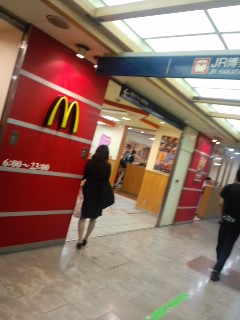 マクド発見