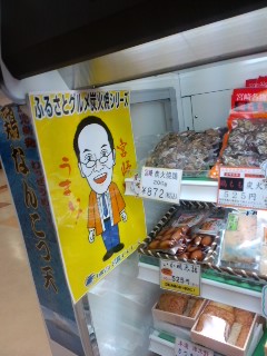 土産物