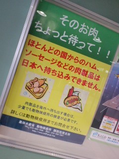 ハムの人