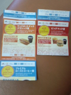 長いということは